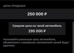 Хэтчбек Renault Scenic 2002 года, 700000 рублей, Гурьевск