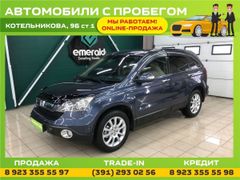 SUV или внедорожник Honda CR-V 2008 года, 1399000 рублей, Красноярск