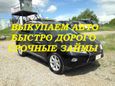 SUV   Lexus RX450h 2013 , 2888888 , 