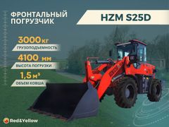 Фронтальный погрузчик HZM S25D 2023 года, 2841000 рублей, Иркутск