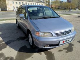    Honda Odyssey 1997 , 450000 , 