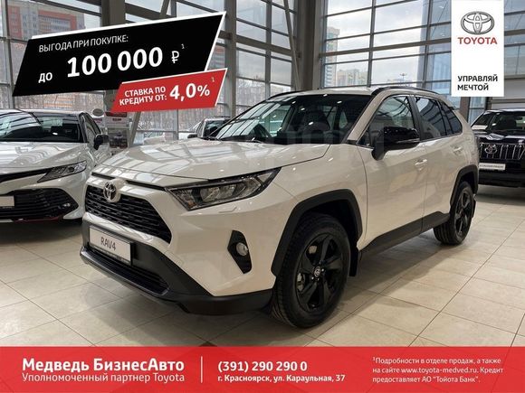 SUV   Toyota RAV4 2021 , 2603000 , 