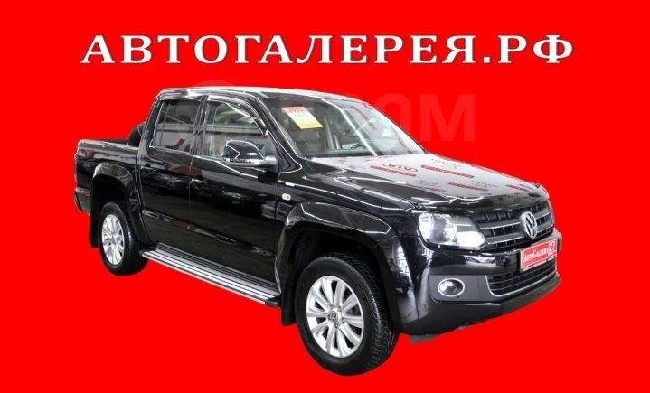  Volkswagen Amarok 2013 , 1598000 , 