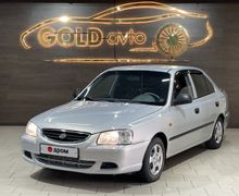 Седан Hyundai Accent 2009 года, 555000 рублей, Краснодар