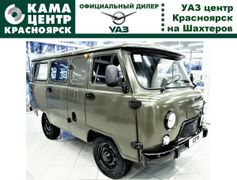 Цельнометаллический фургон УАЗ 374195 2023 года, 1385000 рублей, Красноярск