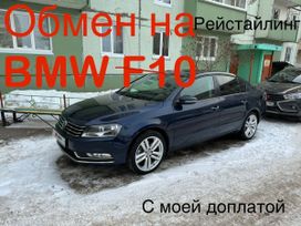  Volkswagen Passat 2011 , 1250000 , 