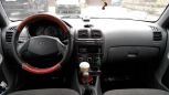  Hyundai Accent 2006 , 140000 , 