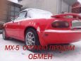   Mazda MX-5 1990 , 500000 , 