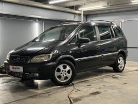    Opel Zafira 2001 , 315000 , -