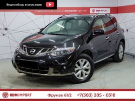 SUV   Nissan Murano 2014 , 1850000 , 