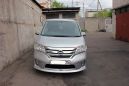    Nissan Serena 2011 , 790000 , 