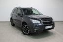 SUV   Subaru Forester 2017 , 1489890 , 