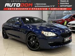 Купе BMW 6-Series 2014 года, 3247000 рублей, Красноярск