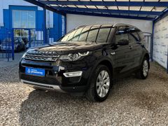SUV или внедорожник Land Rover Discovery Sport 2015 года, 2599000 рублей, Ярославль