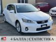  Lexus CT200h 2012 , 1165000 , 