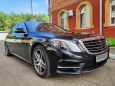  Mercedes-Benz S-Class 2013 , 3850000 , 