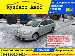 Универсал Toyota Avensis 2004 года, 509000 рублей, Новокузнецк
