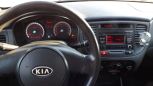  Kia Rio 2009 , 245000 , 