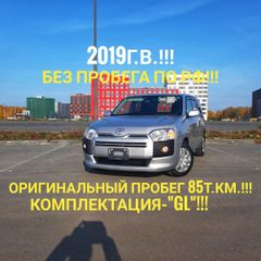 Универсал Toyota Probox 2019 года, 1465000 рублей, Тюмень
