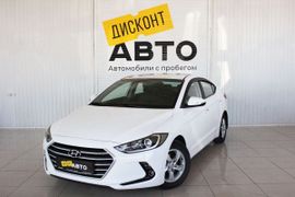 Седан Hyundai Avante 2016 года, 1299000 рублей, Барнаул