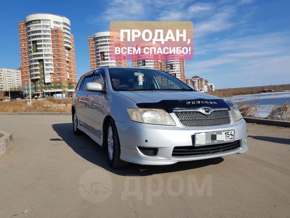  Toyota Corolla Fielder 2004 , 370000 , 