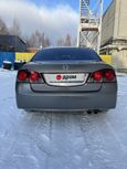  Honda Civic 2006 , 530000 , 