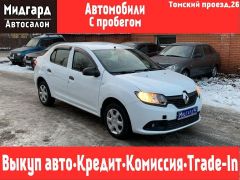 Седан Renault Logan 2016 года, 445000 рублей, Новокузнецк