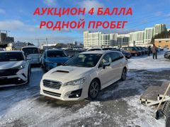 Универсал Subaru Levorg 2018 года, 2149000 рублей, Екатеринбург