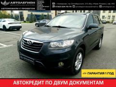 SUV или внедорожник Hyundai Santa Fe 2011 года, 1288888 рублей, Кемерово