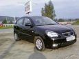  Kia Rio 2011 , 386000 , 