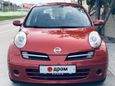  Nissan Micra 2005 , 200000 , 