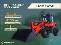 Фронтальный погрузчик HZM S25D 2023 года, 2841800 рублей, Барнаул