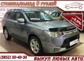 SUV   Mitsubishi Outlander 2012 , 1063000 , 