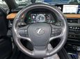 SUV   Lexus UX250h 2019 , 2995000 , 