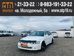 Универсал Honda Accord 1998 года, 599000 рублей, Абакан