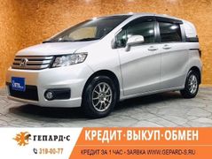 Минивэн или однообъемник Honda Freed Spike 2012 года, 1050000 рублей, Новосибирск
