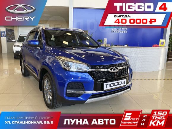 SUV   Chery Tiggo 4 2021 , 1439900 , 