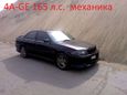  Toyota Carina 1996 , 250000 , 