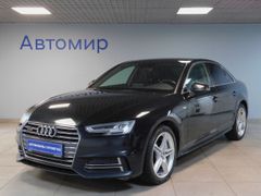Седан Audi A4 2017 года, 2340000 рублей, Москва